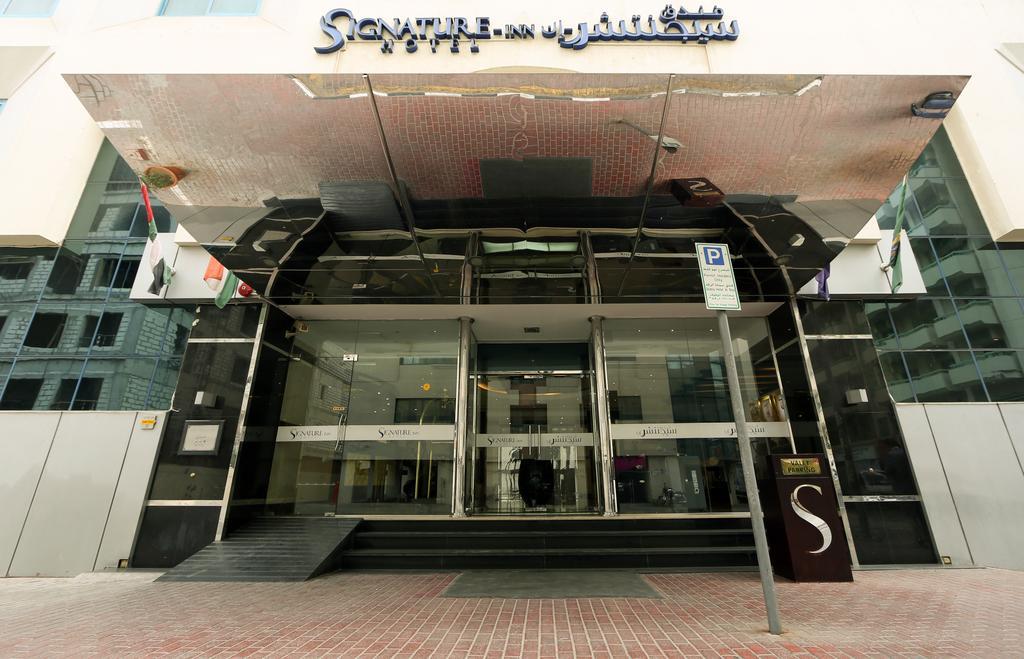 Signature Inn Al Riqqa Дубай Екстериор снимка